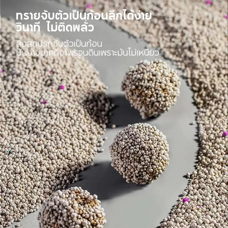 FOLOPETS ทรายแมว 14ลิตร 10 ลิตร 5 ลิตร กลิ่นเบนโทไนท์ 100% ป้องกันการเจริญเติบโตของแบคทีเรีย - ภาพที่ 5