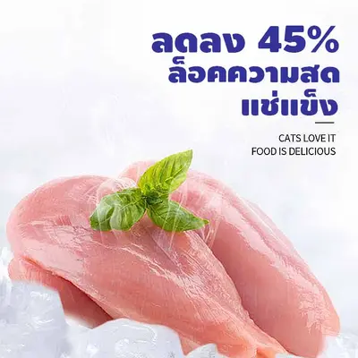 อกไก่ ชิ้นเต๋า ขนมฟรีซดราย Freeze-Dried ขนมแมว… - ภาพที่ 3