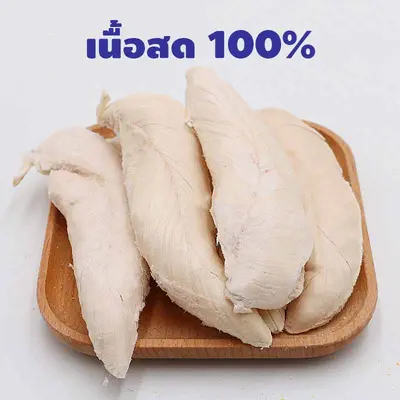 อกไก่ ชิ้นเต๋า ขนมฟรีซดราย Freeze-Dried ขนมแมว… - ภาพที่ 6