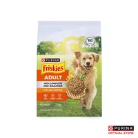 [เลือกรสชาติได้] Friskies อาหารสุนัข 1 Kg - ภาพที่ 3