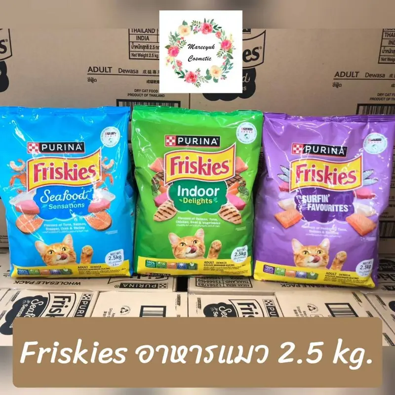 Friskies อาหารแมว ฟิสกีส์ 2.5kg Friskies อาหารแมว ฟิสกีส์ 2.5kg