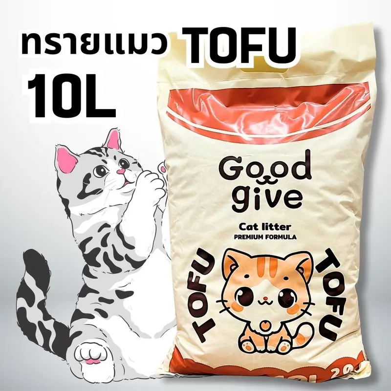 Good Give ทรายแมวเต้าหู้ 10 ลิตร (4kg) คุมกลิ่นดี ก้อนแน่นใน 3 วิ ฝุ่นน้อย ทรายแมวออร์แกนิค Good Give ทรายแมวเต้าหู้ 10 ลิตร (4kg) คุมกลิ่นดี ก้อนแน่นใน 3 วิ ฝุ่นน้อย ทรายแมวออร์แกนิค