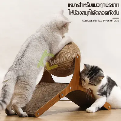 Harmcat ลูกบอลลับเล็บ ที่ลับเล็บแมว รูปบอล… - ภาพที่ 6