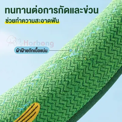 ตุ๊กตาปลา ของเล่นแมว ปลาซาบะ มีกัญชาแมวภายใน… - ภาพที่ 5
