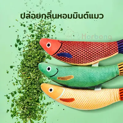 ตุ๊กตาปลา ของเล่นแมว ปลาซาบะ มีกัญชาแมวภายใน… - ภาพที่ 6