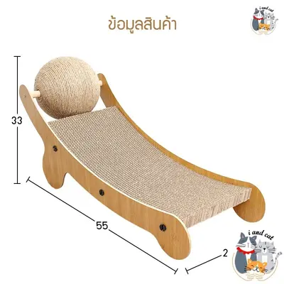 I&CAT ของใช้แมว เตียงลับเล็บแมว ที่ลับเล็บแมว… - ภาพที่ 6