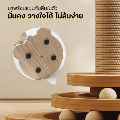 เสาลับเล็บแมว แผ่นลับเล็บ คอนโดแมว ของเล่นแมว… - ภาพที่ 4