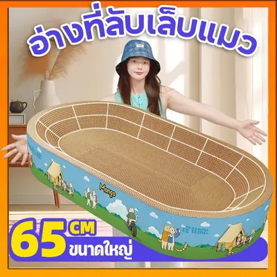 ที่ลับเล็บแมว+แคทนิป อ่างลับเล็บ ของเล่นแมว… - ภาพที่ 3