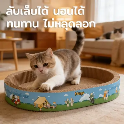 ที่ลับเล็บแมว+แคทนิป อ่างลับเล็บ ของเล่นแมว… - ภาพที่ 4