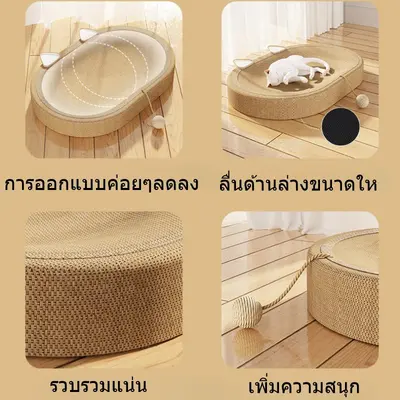 ของเล่นแมวที่ลับเล็บแมว ที่ฝนเล็บแมว… - ภาพที่ 6
