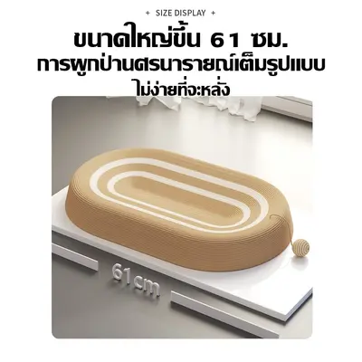 ของเล่นแมวที่ลับเล็บแมว ที่ฝนเล็บแมว… - ภาพที่ 4