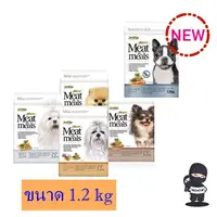 Jerhigh Meat as Meal 1.2 kg