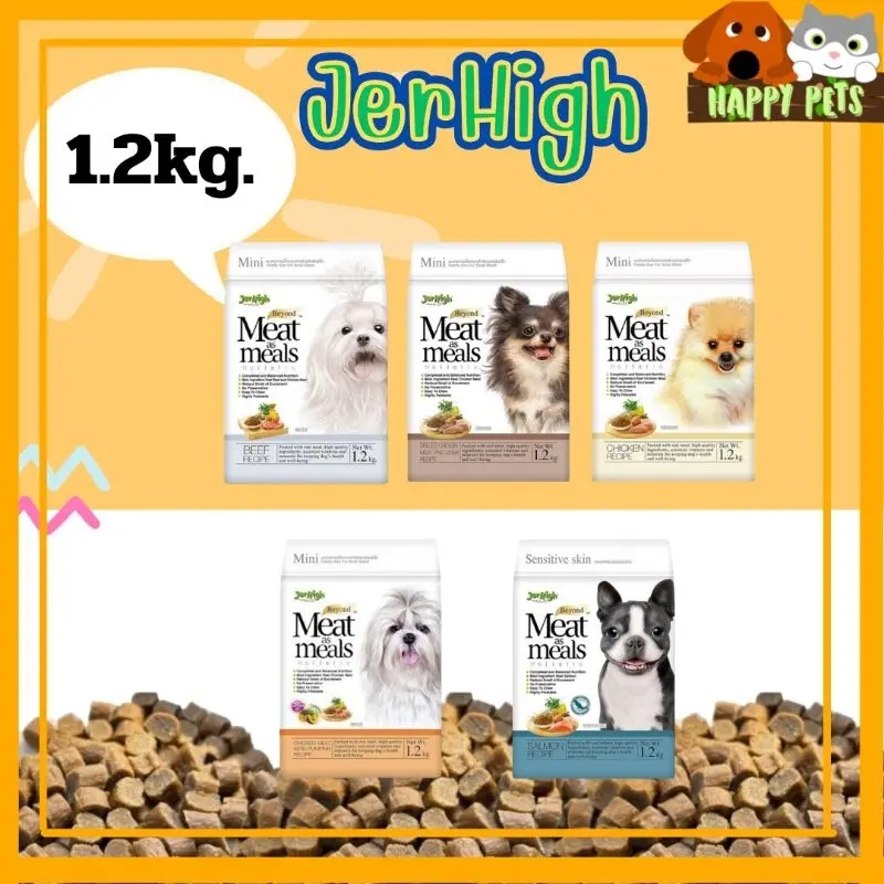 Jerhigh อาหารสุนัขเม็ดนิ่ม Meat as meals 1.2 Kg Jerhigh อาหารสุนัขเม็ดนิ่ม Meat as meals 1.2 Kg