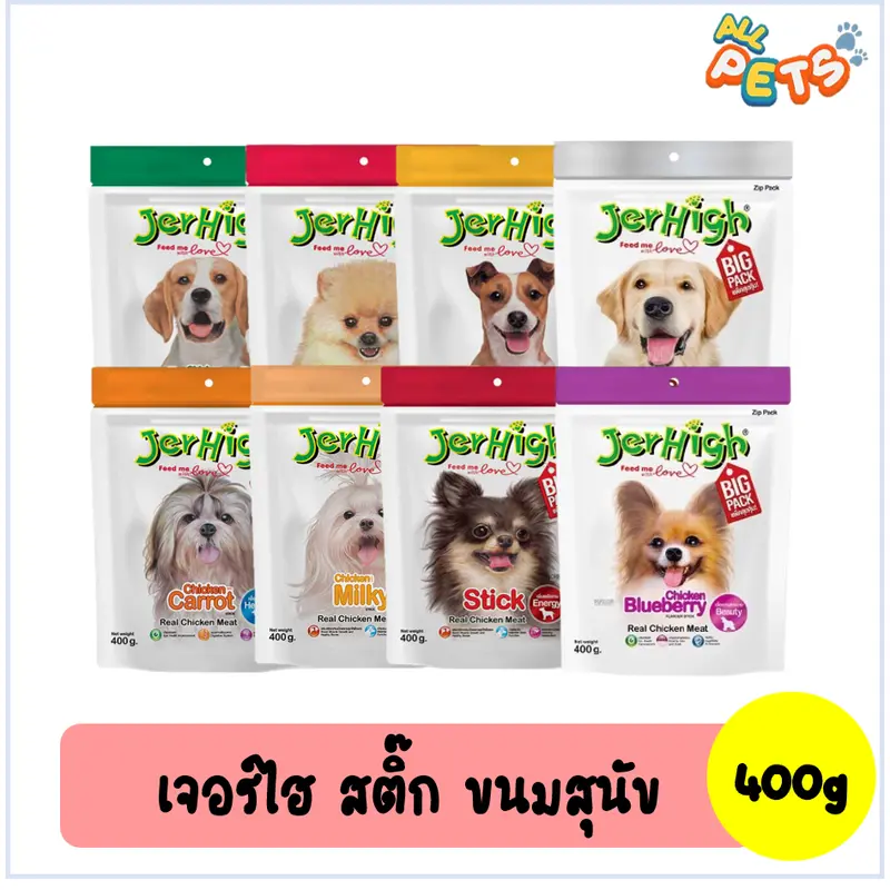 Jerhigh Stick เจอร์ไฮ สติ๊ก ขนมสุนัข 400g Jerhigh Stick เจอร์ไฮ สติ๊ก ขนมสุนัข 400g