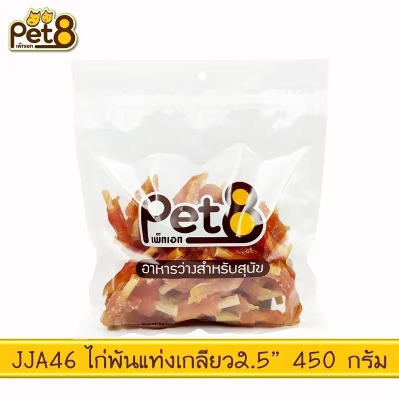 Pet8 เพ็ทเอท อาหารว่างสำหรับสุนัข สันในไก่คุณภาพ สุนัข 3 เดือนขึ้นไป - ภาพที่ 5