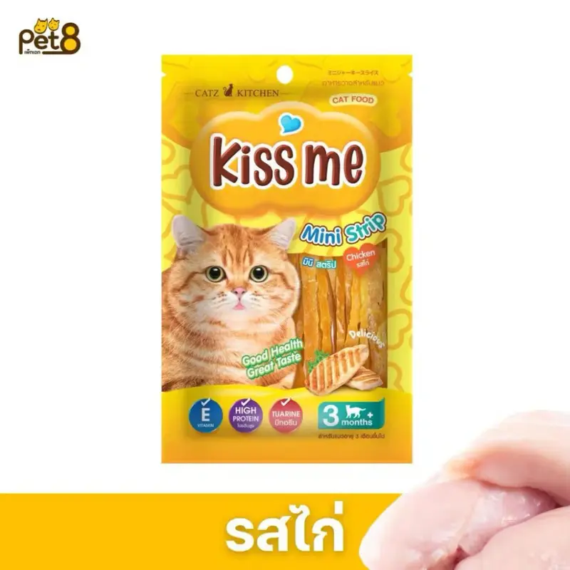 Pet8 Cat Snack ขนมแมว เพ็ทเอท แคท สแน็ค 35g-50g - ภาพที่ 3