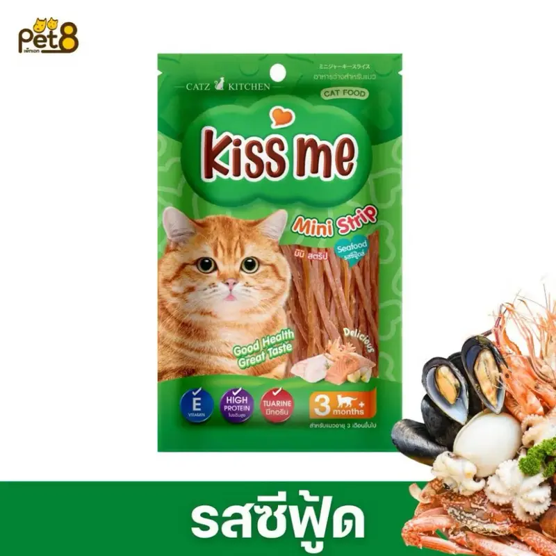Pet8 Cat Snack ขนมแมว เพ็ทเอท แคท สแน็ค 35g-50g - ภาพที่ 4