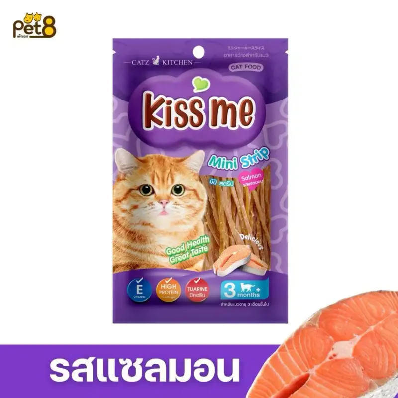 Pet8 Cat Snack ขนมแมว เพ็ทเอท แคท สแน็ค 35g-50g - ภาพที่ 5