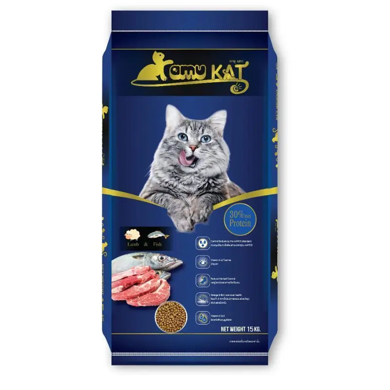 Kamu Kat คามุ แคท อาหารแมว รสแกะ&ปลา ผสมน้ำมันปลาแซลมอน ถุงแบ่งกระสอบ ขนาด 1kg - ภาพที่ 3
