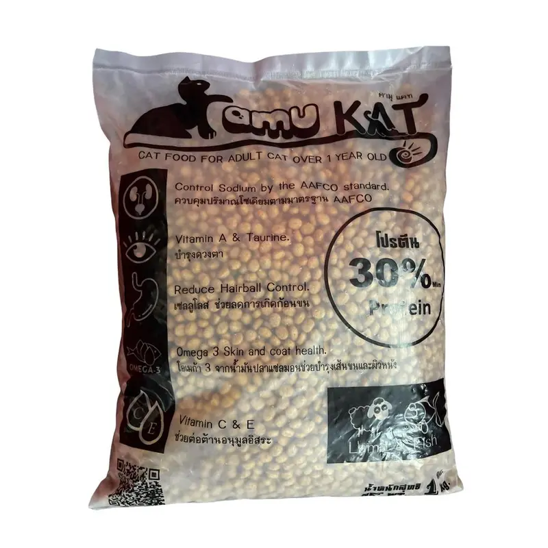 Kamu Kat คามุ แคท อาหารแมว รสแกะ&ปลา ผสมน้ำมันปลาแซลมอน ถุงแบ่งกระสอบ ขนาด 1kg - ภาพที่ 4
