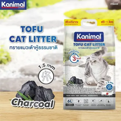 Kanimal คานิมอล ทรายแมวเต้าหู้ธรรมชาติ จับก้อนไว… - ภาพที่ 5