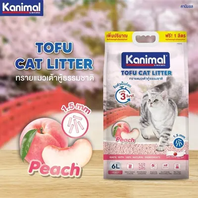 Kanimal คานิมอล ทรายแมวเต้าหู้ธรรมชาติ จับก้อนไว… - ภาพที่ 6