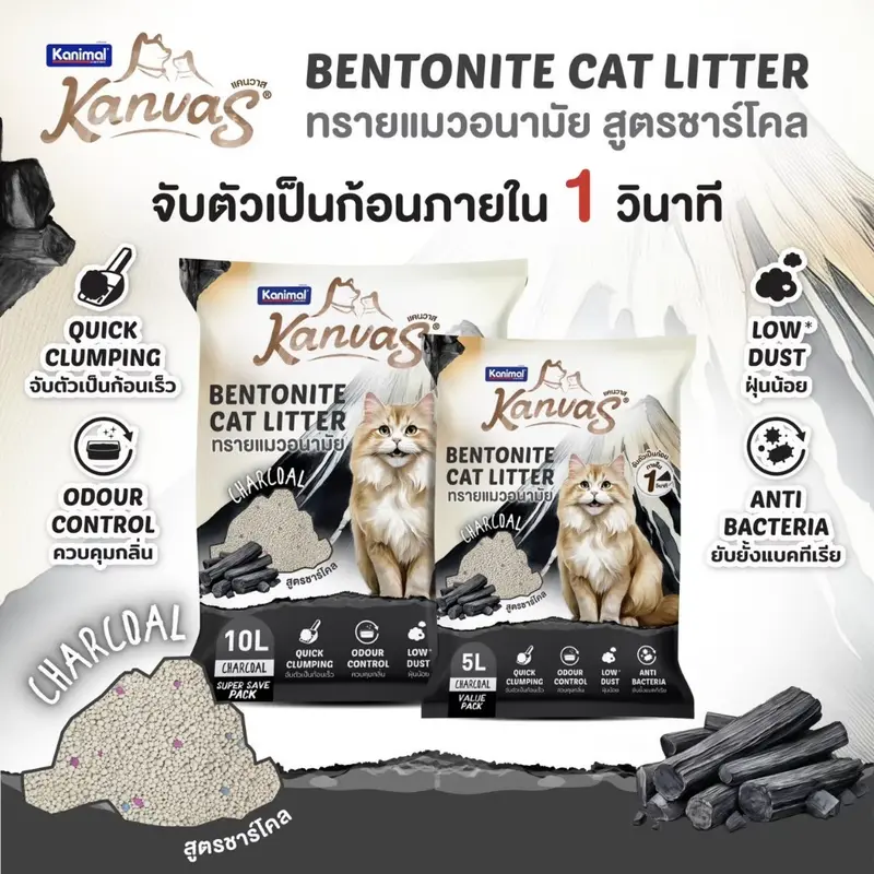 Kanimal Kanvas Cat Litter 10L ยกกระสอบ 3 ถุง กลิ่นหอม… - ภาพที่ 5