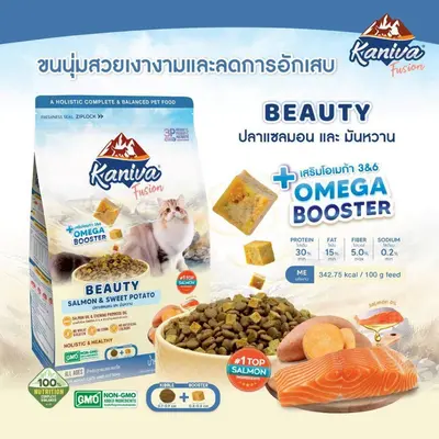 Kaniva คานิวาขนาด 1.2-1.5 กิโลกรัม อาหารแมวเกรด… - ภาพที่ 4