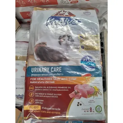 อาหารแมว คานิว่า Kaniva 8/9/10kg (ไม่สั่งไก่ ไปอีก… - ภาพที่ 3