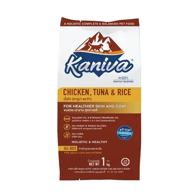 Kaniva คานิว่า อาหารเม็ดแมว สำหรับแมวทุกช่วงวัย… - ภาพที่ 5