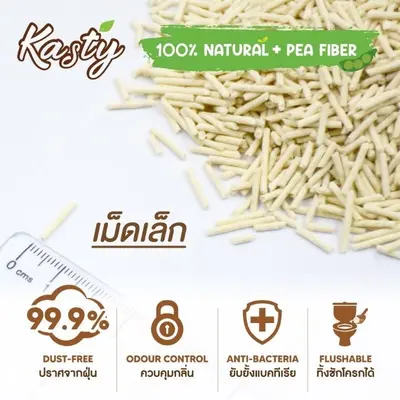 Kasty แคสตี้ ทรายแมวเต้าหู้ธรรมชาติ 10ลิตร ไร้ฝุ่น… - ภาพที่ 4