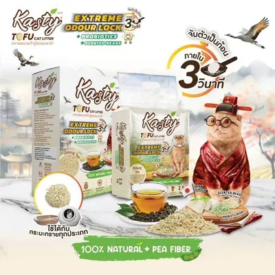 Kasty แคสตี้ ทรายแมวเต้าหู้ธรรมชาติ ขนาด 20 ลิตร… - ภาพที่ 4