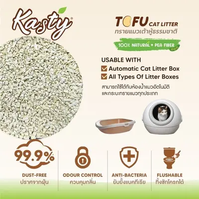 Kasty แคสตี้ Kanimal ทรายแมวเต้าหู้ธรรมชาติ 6 ลิตร… - ภาพที่ 3