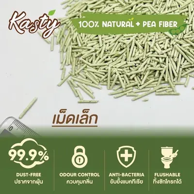 Kasty แคสตี้ Kanimal ทรายแมวเต้าหู้ธรรมชาติ 6 ลิตร… - ภาพที่ 6