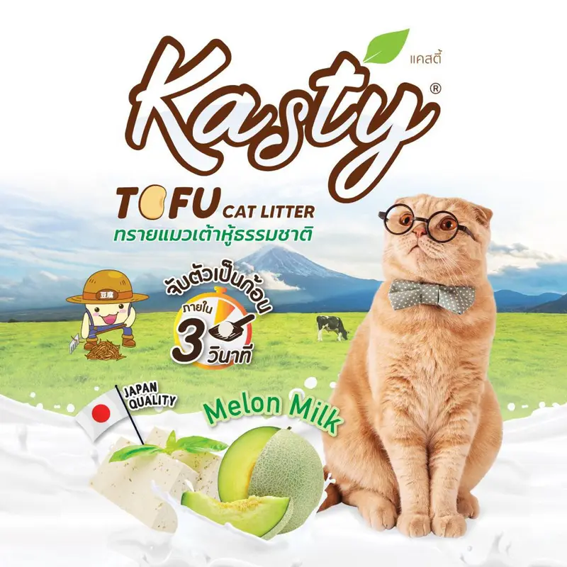 Kasty และ Kasty POP แคสตี้ทรายเต้าหู้แมว ฝุ่นน้อย กลิ่นหอม ขนาด 6 ลิตร (2.27 Kg) เทลงชักโครกได้ - ภาพที่ 3