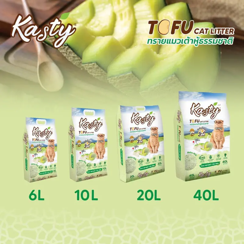 Kasty และ Kasty POP แคสตี้ทรายเต้าหู้แมว ฝุ่นน้อย กลิ่นหอม ขนาด 6 ลิตร (2.27 Kg) เทลงชักโครกได้ - ภาพที่ 4