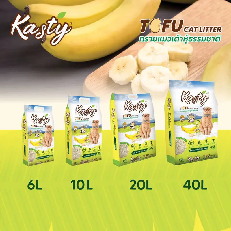 Kasty และ Kasty POP แคสตี้ทรายเต้าหู้แมว ฝุ่นน้อย กลิ่นหอม ขนาด 6 ลิตร (2.27 Kg) เทลงชักโครกได้ - ภาพที่ 5