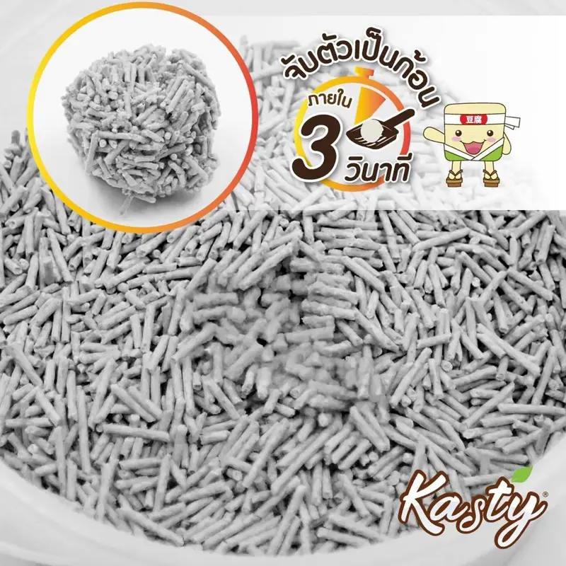 Kasty และ Kasty POP แคสตี้ทรายเต้าหู้แมว ฝุ่นน้อย กลิ่นหอม ขนาด 6 ลิตร (2.27 Kg) เทลงชักโครกได้ - ภาพที่ 6
