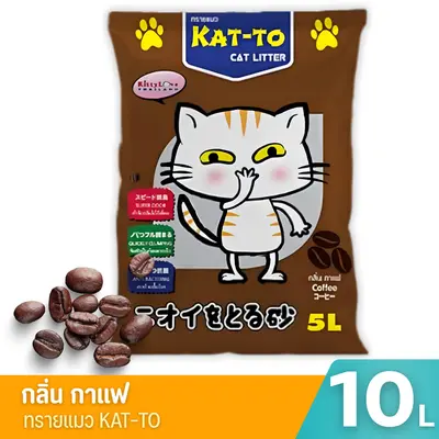 ทรายแมว Katto ขนาด10L - ภาพที่ 6