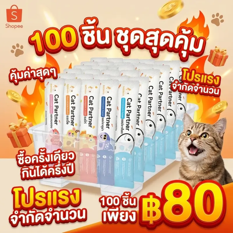 Ketzuzu 16gอาหารเปียกแมว ขนมแมวเลีย อุดมสารอาหาร แมวขนมขบเคี้ยวสำหรับลูกแมวสากล Ketzuzu 16gอาหารเปียกแมว ขนมแมวเลีย อุดมสารอาหาร แมวขนมขบเคี้ยวสำหรับลูกแมวสากล