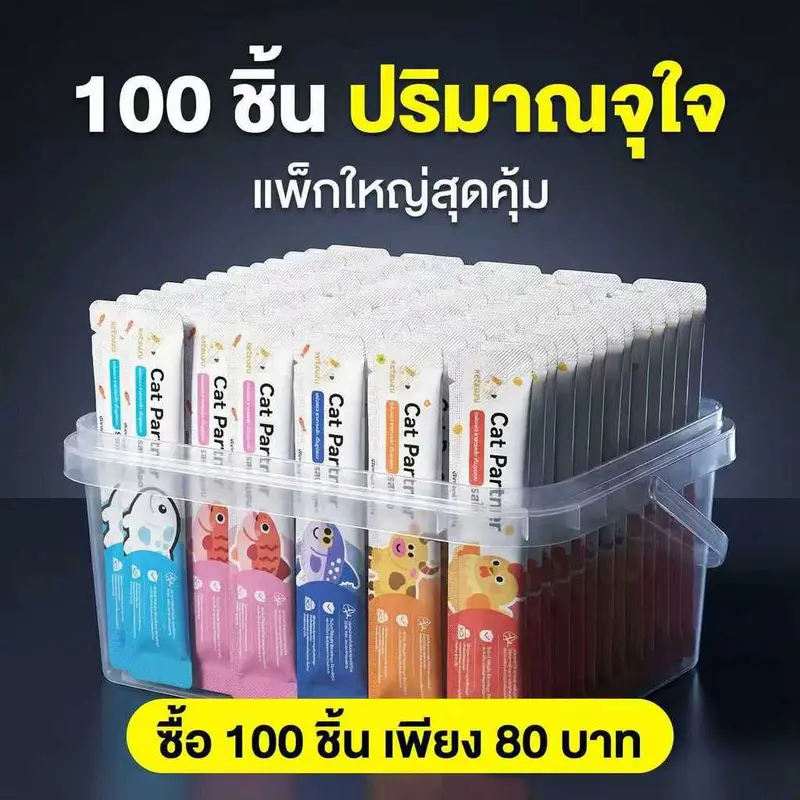 🚀Ketzuzu อาหารแมว 16g ยกแพ็คใหญ่ 🍖 ขนมแมวเลีย กินดี ถ่ายคล่อง