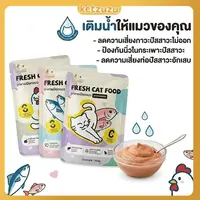 【Ketzuzu】70 กรัม อาหารเปียกแมว ช่วยเสริมการดื่มน้ำ ไม่ใส่สารปรุงแต่งรส ควบคุมการย่อยอาหารและปรับปรุงภูมิคุ้มกัน 【Ketzuzu】70 กรัม อาหารเปียกแมว ช่วยเสริมการดื่มน้ำ ไม่ใส่สารปรุงแต่งรส ควบคุมการย่อยอาหารและปรับปรุงภูมิคุ้มกัน