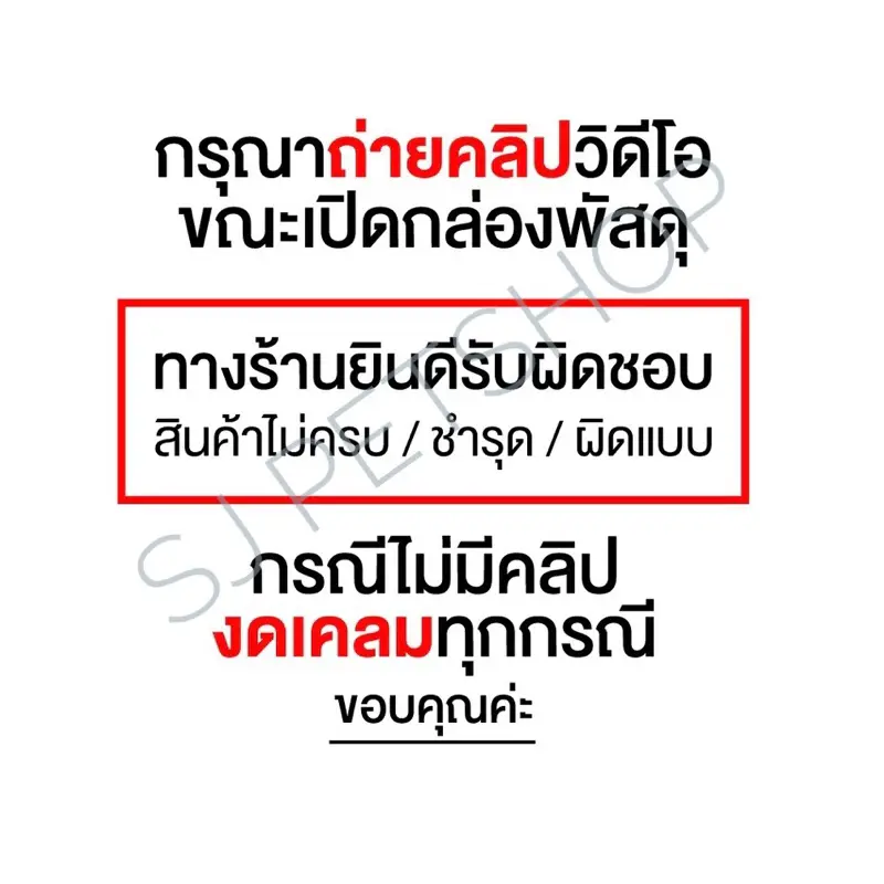 KITTY TREATS ขนมแมวคิตตี้ ทรีท ใช้วัตถุดิบ - ภาพที่ 4