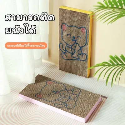 KTCAT ที่ลับเล็บแมว กระดานฝนเล็บแมว ของเล่นแมว… - ภาพที่ 6