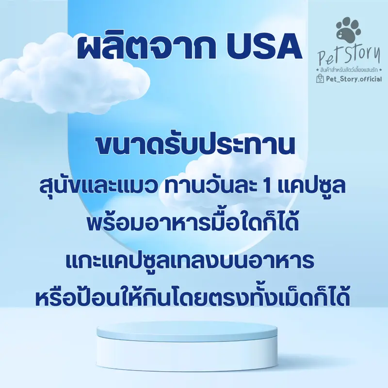 [แบ่งขาย] LactoBif Pet อาหารเสริม โปรไบโอติกสำหรับสุนัขและแมว ผลิตจาก USA มีจุลินทรีย์ 5 พันล้าน CFU ต่อแคปซูล - ภาพที่ 4