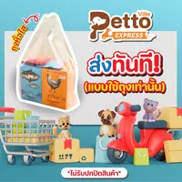 LuvCare เลิฟแคร์ อาหารเม็ดสุนัข สำหรับพันธุ์เล็ก กลาง ใหญ่ ทุกวัย ครบสูตร ขนาด 2 - 3 kg - ภาพที่ 3