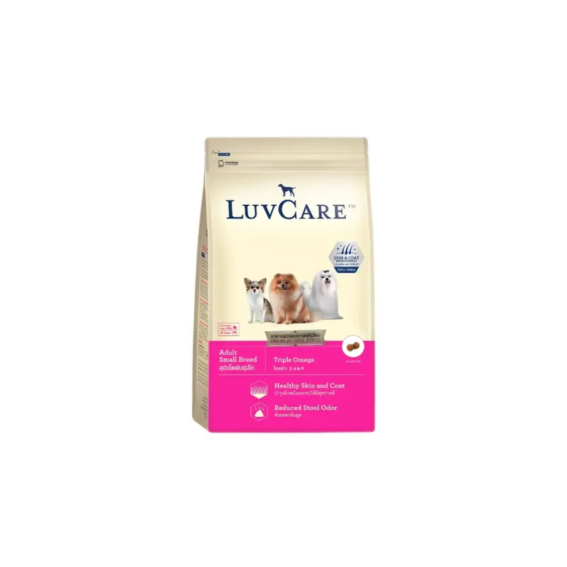 Luvcare อาหารสุนัข ขนาด 500ก - ภาพที่ 5