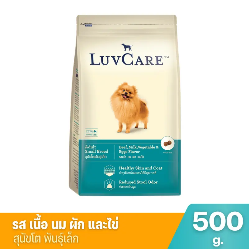 Luvcare อาหารสุนัข ขนาด 500ก - ภาพที่ 6