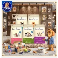 อาหารสุนัข LuvCare สุนัขโตทุกสายพันธุ์ ขนาด 9 กิโลกรัม***ความน่ากินสูงมากค่ะ***{อาหารสุนัขเม็ด}