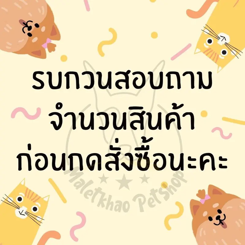 Luvcare ขนาด 9 กิโลกรัม อาหารเม็ดสำหรับสุนัข - ภาพที่ 3